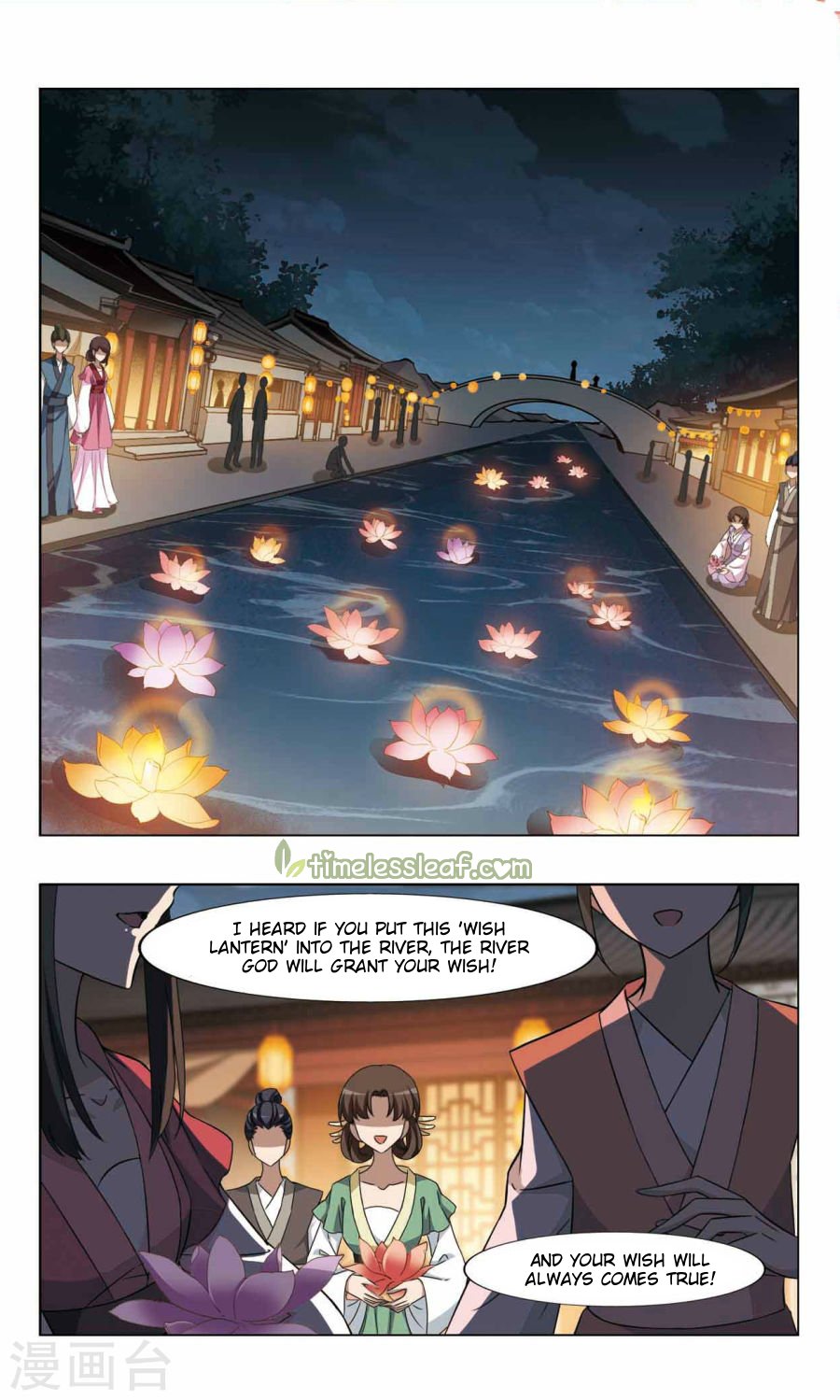 Feng Ni Tian Xia Chapter 89.2 3